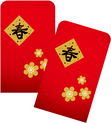 Transparent Chinese Red Envelopes Clipart - Chinese New Year Icon (512x512)