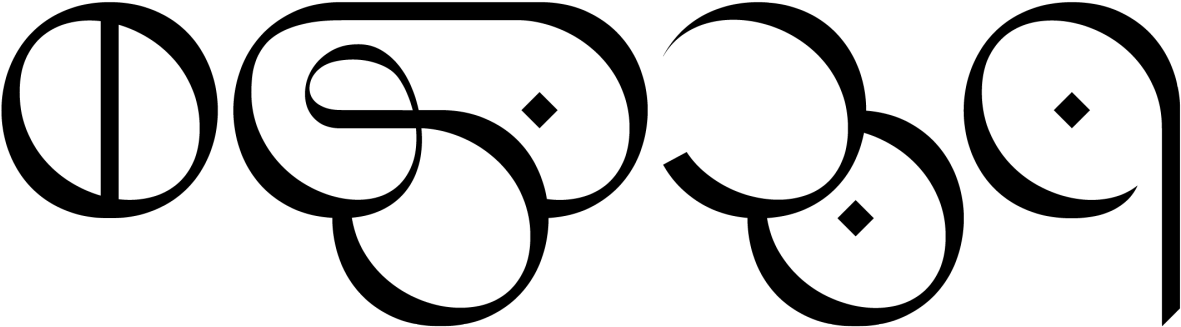 Black And White Sun Clipart - Translation (1280x433)