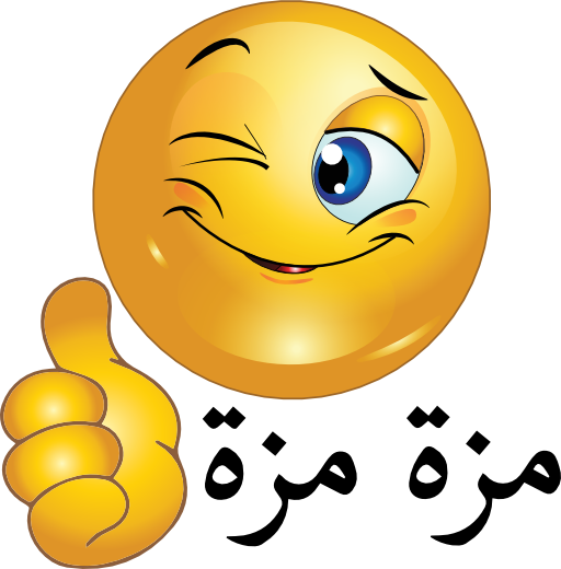 Thumbs Up Smiley Emoticon Clipart - Emoticon (512x520)