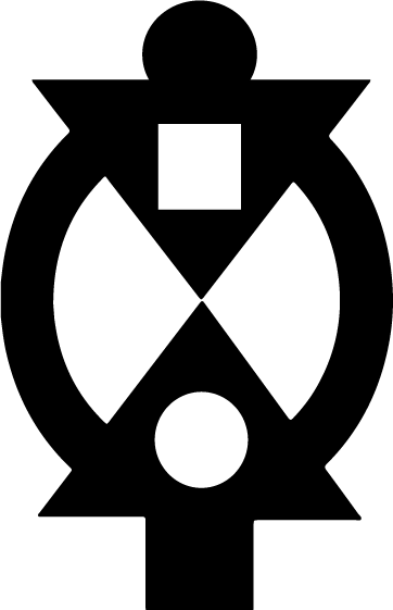 Pamoja Preparatory Academy - African Symbol For Interdependence (362x561)