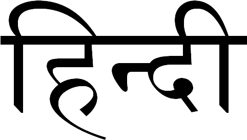 Write Hindi In Hindi (487x284)