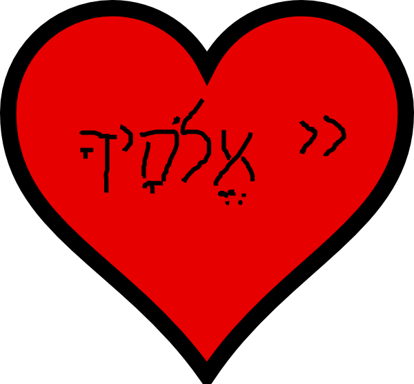 Me Too I Love You (600x557)