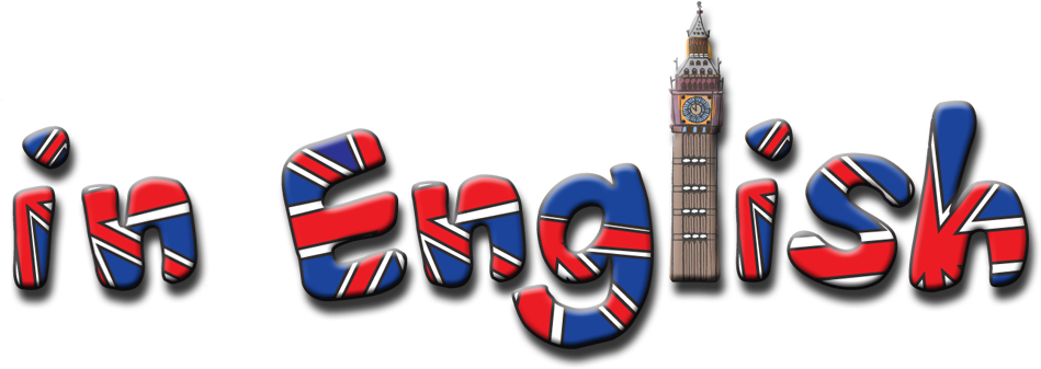 English надпись картинка