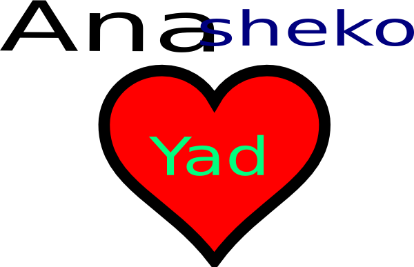 Am Ahmed Clip Art At Clkercom Vector Online Royalty - Heart (600x387)