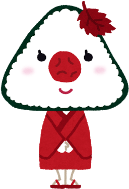 [benefits Of Umeboshi] - Onigiri (342x400)