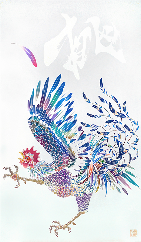 Calligrapher/artist - 紫 舟 作品 (502x833)