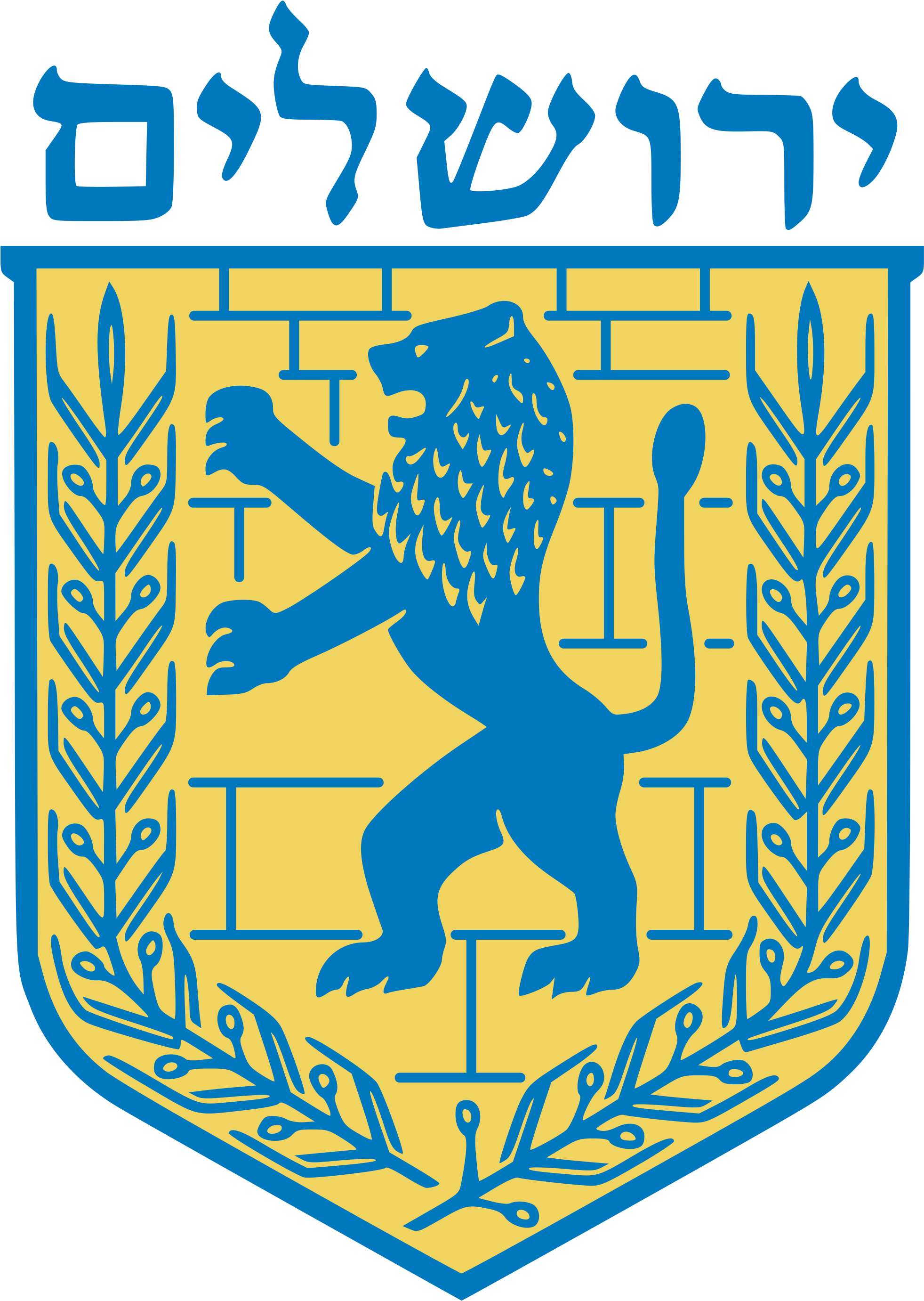 Tribe Of Judah Root Of David - Emblem Of Jerusalem (2000x2847)