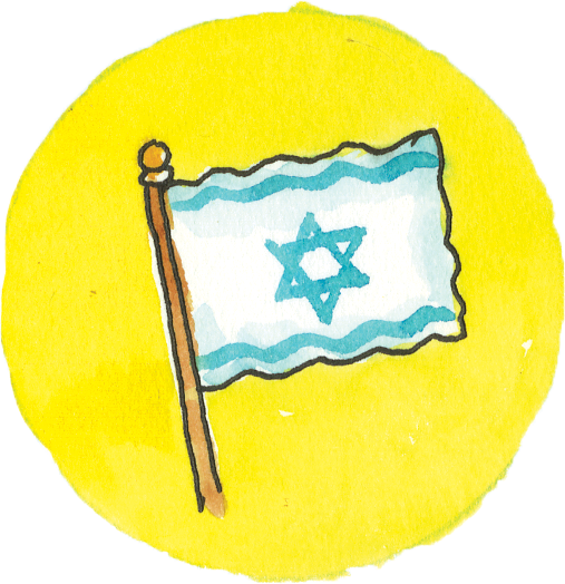 Yom Ha'atzma'ut - Child Art (507x524)