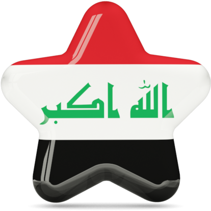 Illustration Of Flag Of Iraq - Diplomat-flags Table-flag / Desk-flag: Iraq 15x25cm (640x480)