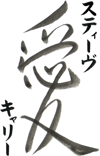 Lovers Japanese Tattoo - Tattoo (600x600)