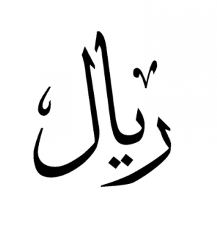 The Product Gallery Below Is The Latest Addition To - Calligraphy (393x393)