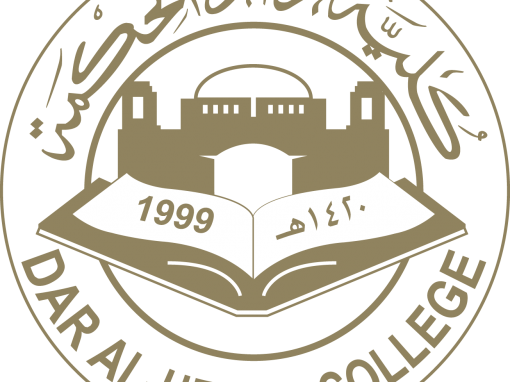 Dar Al Hekma College - Family Guy Then And Now (510x382)