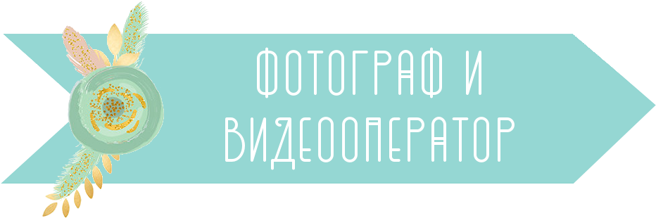 Оформление Детских Праздников, Сandy Bar , Baby Shower - Graphic Design (1008x311)