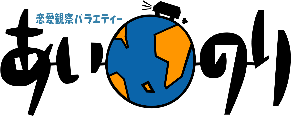 Ainori Playstation (1200x484)