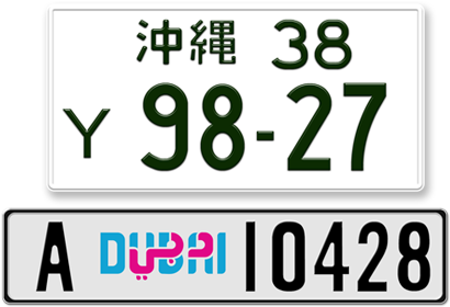 International License Plates - Japan Plate Number Japan (477x355)