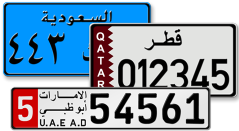 Gcc License Plates - Gnu Compiler Collection (477x355)