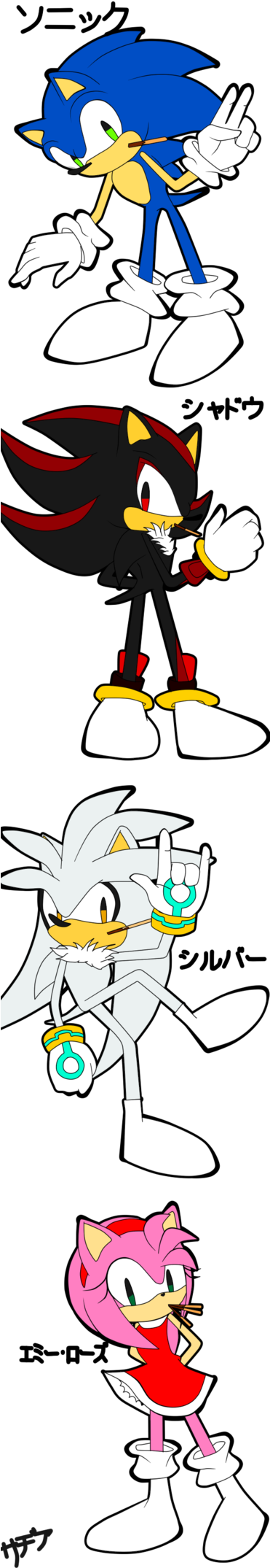 Sonicxamy135 20 7 Pokki By Firewitch25 - Cartoon (370x2158)