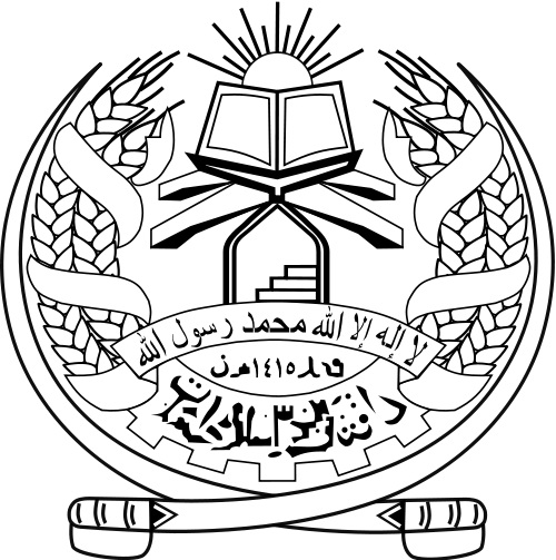 Us, Afghan And Taliban Peace Talks To Be Held “in Next - Islamic Emirate Of Afghanistan (500x503)