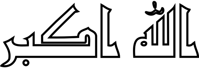 Allah God Islam Arabic Islamic Akbar Relig - Contoh Kaligrafi Untuk Diwarnai (680x340)