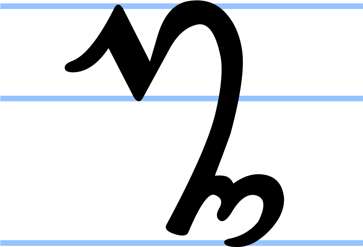Theban Glyph M - M In Theban (1162x1024)