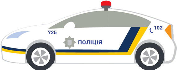 Второй Слой Police - Police Car (900x226)