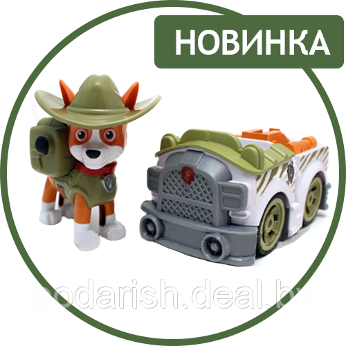 Игрушка Щенячий Патруль - Трекер Щенячий Патруль Купить Минск (500x500)