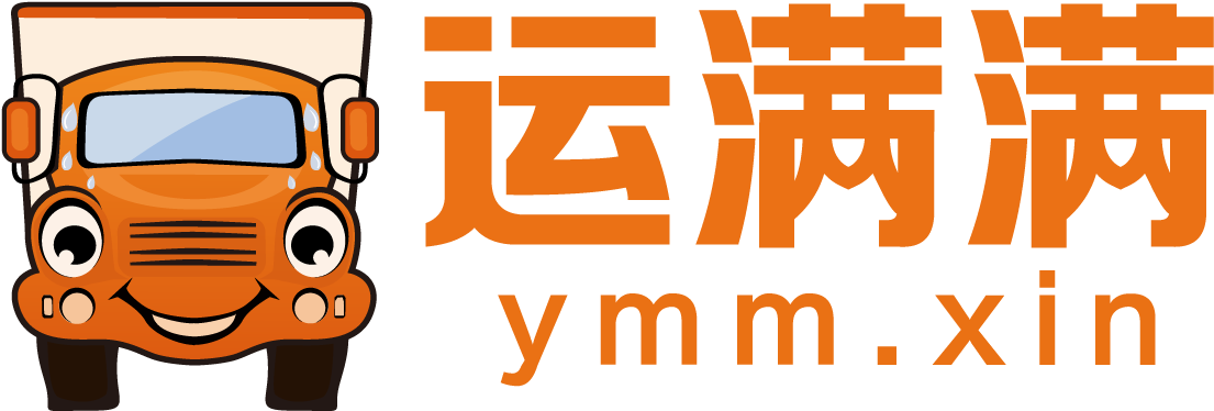 Another Chinese Unicorn Valued Around $1 Billion, Yunmanman - 运 满 满 Logo (1181x517)