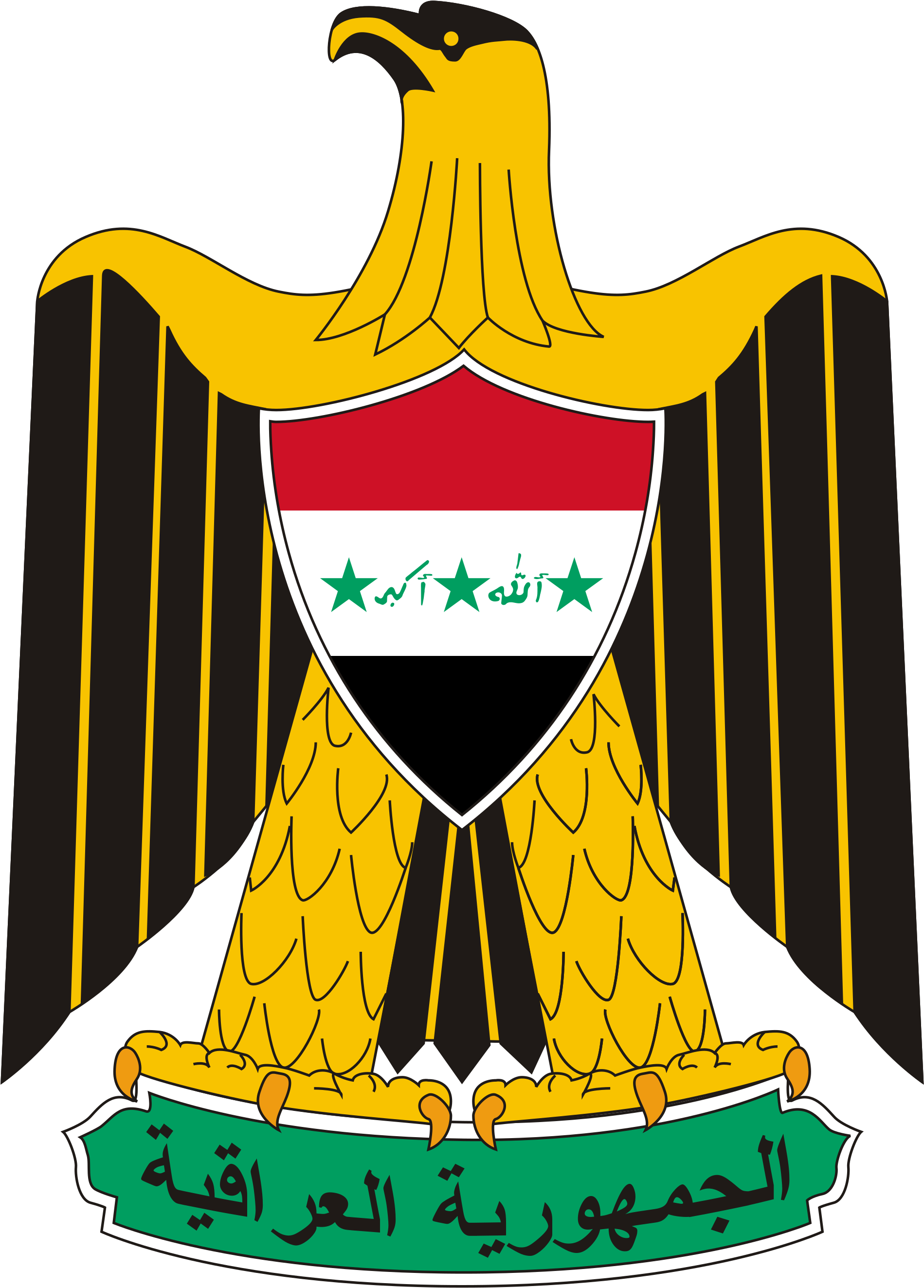 Police Station Clipart - Egypt Coat Of Arms (2000x2718)