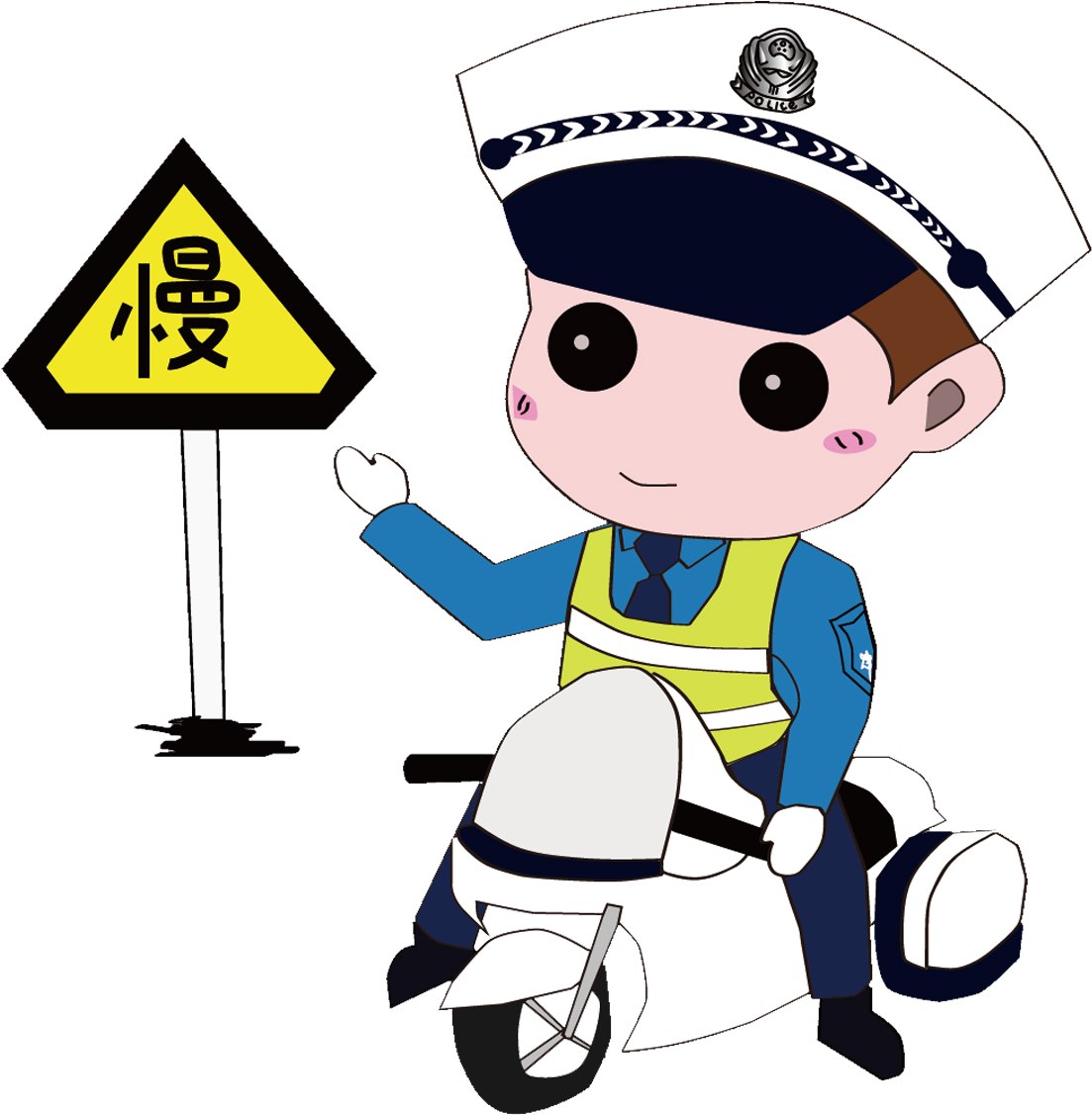 Cartoon Police Officer Traffic Police - Police Officer - (1453x1244) Png  Clipart Download