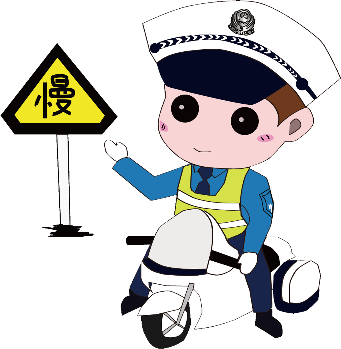 Cartoon Police Officer Traffic Police - Police Officer - (1453x1244) Png Clipart Download Cartoon Police Officer Traffic Police - Police Officer - (1453x1244) Png Clipart Download