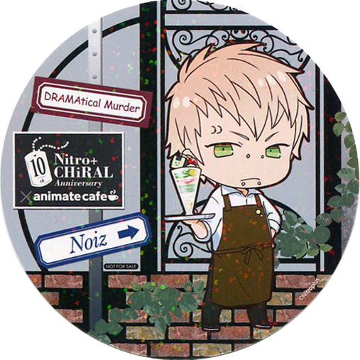 Random Babblings Of A Random Girl 「nitro Chiral 10th - Cartoon (507x507)