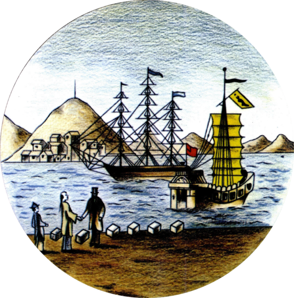 236 × 240 ピクセル - 阿 群 帶路 (591x600)