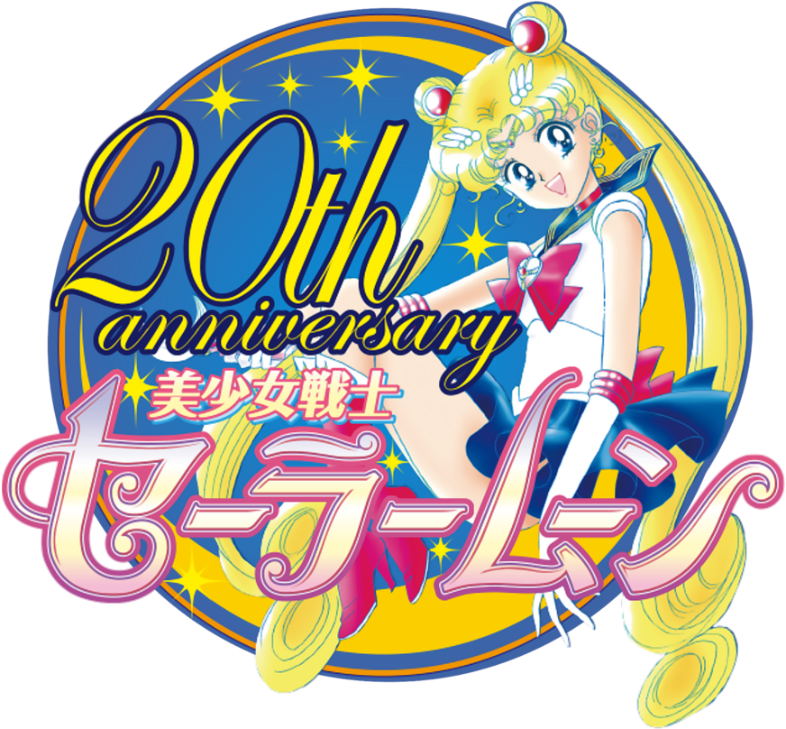 20th Anniversary [logo] By Jackowcastillo - Groove Pullip Sailor Moon (sailor Moon) P-128 Action (933x857)