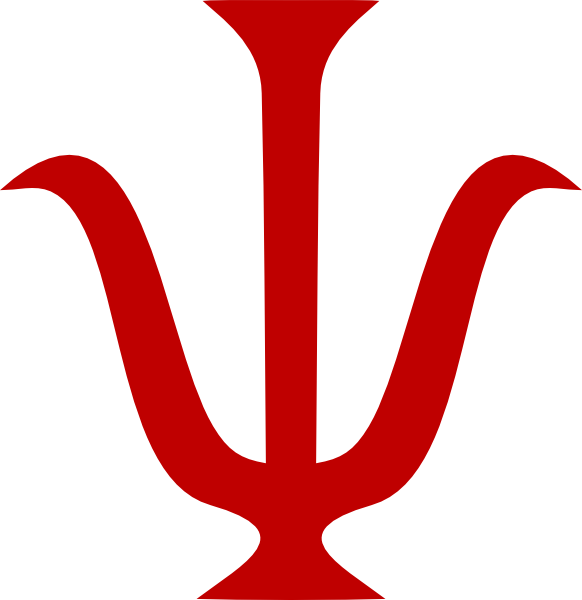 Ps-red191 Clip Art At Clker - Stock.xchng (582x600)