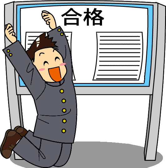 類） ☆秀明英光（総合進学） ☆秀明英光（総合進学） ☆筑波大附属坂戸（総合科学sg） ☆川越南（普通） - Cartoon (532x539)