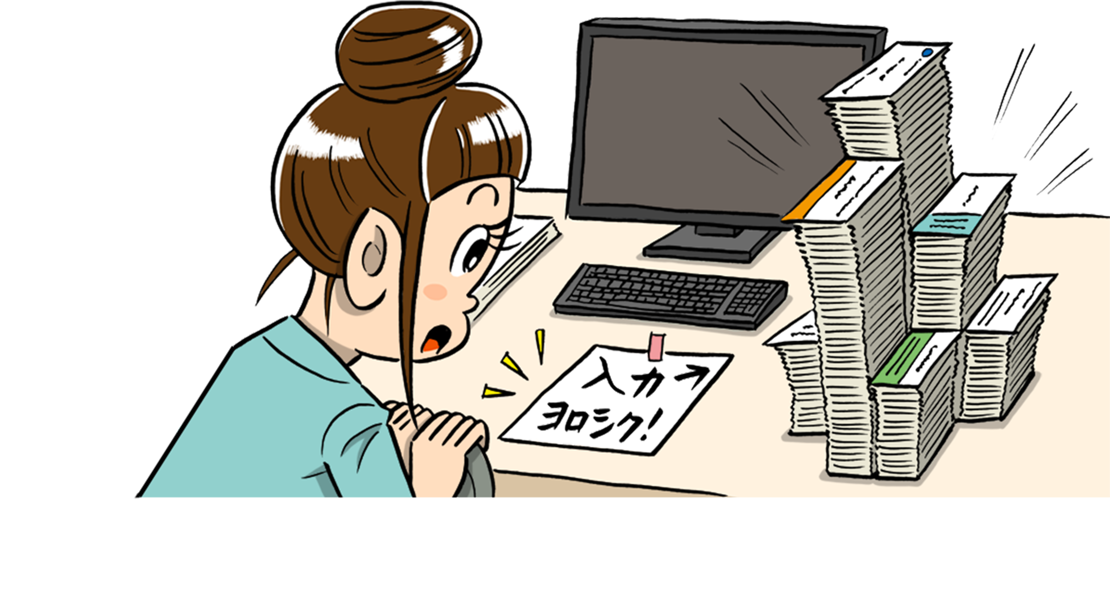 Output Device (2166x1198)