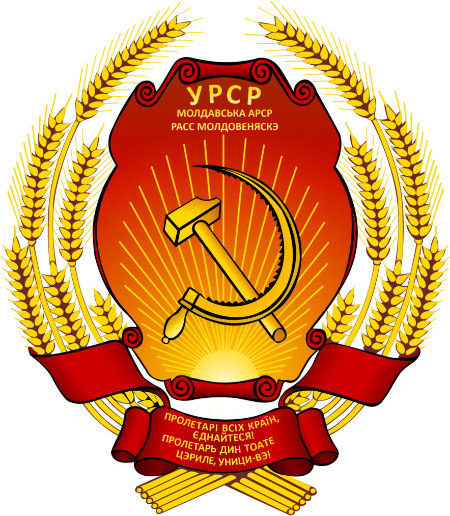 Coa Moldavian Assr - Albania Communist Coat Of Arms (885x1024)