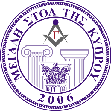 Masonic Presence On The Island Is Also Documented By - Information (371x371)