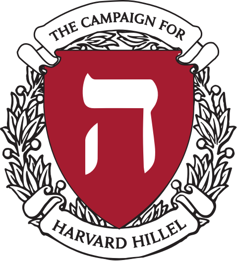 The Campaign For Harvard Hillel - Harvard University (478x526)