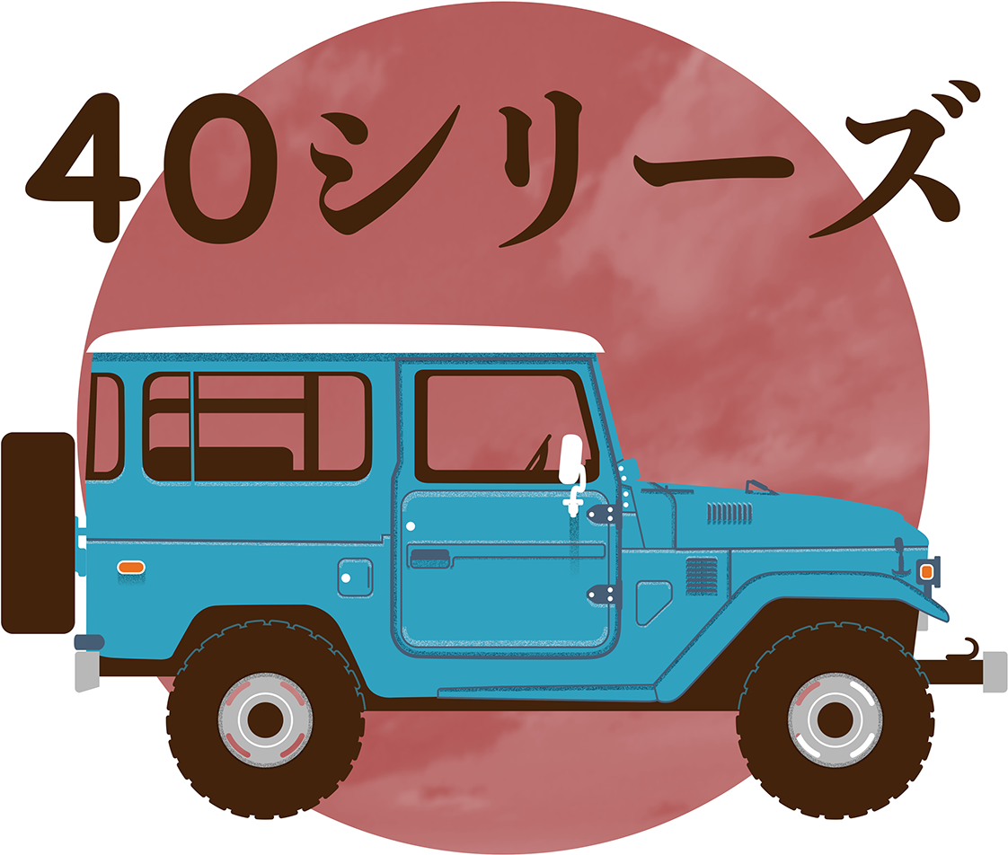 Thank You - Sport Utility Vehicle (1400x1400)