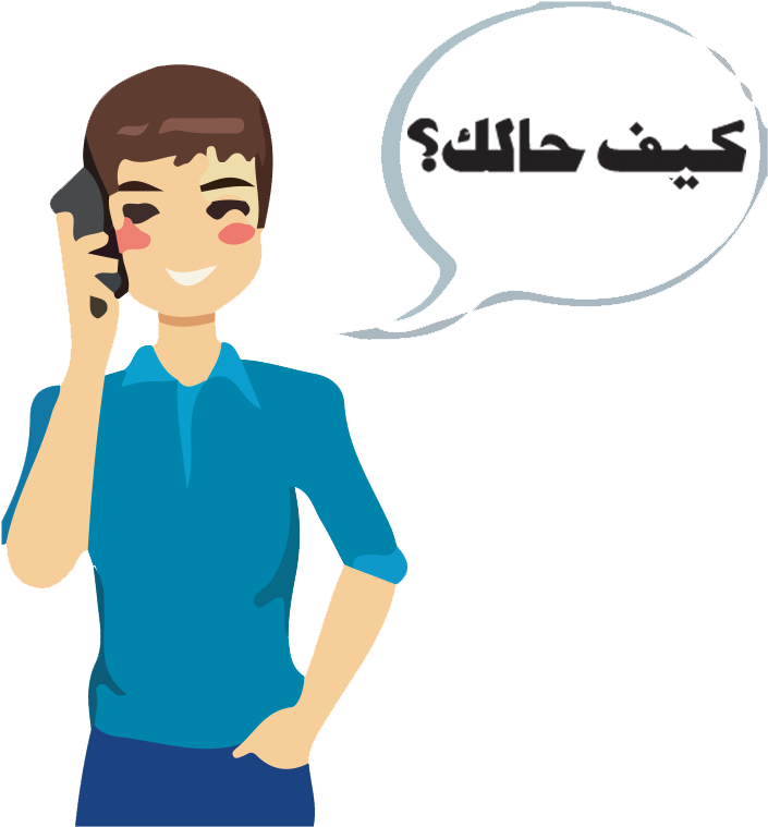 Arabic Speaking Course - Joven Hablando Animado (1366x768)