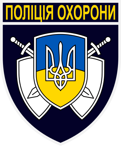199 × 240 Pixels - Поліція Охорони (399x480)