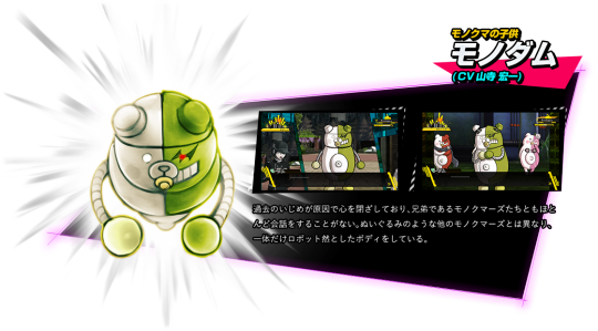 Ndrv3 Character Bios From The Website - モノダム スマートフォンクリーナー 「ニューダンガンロンパv3 みんなのコロシアイ新学期」 (540x299)