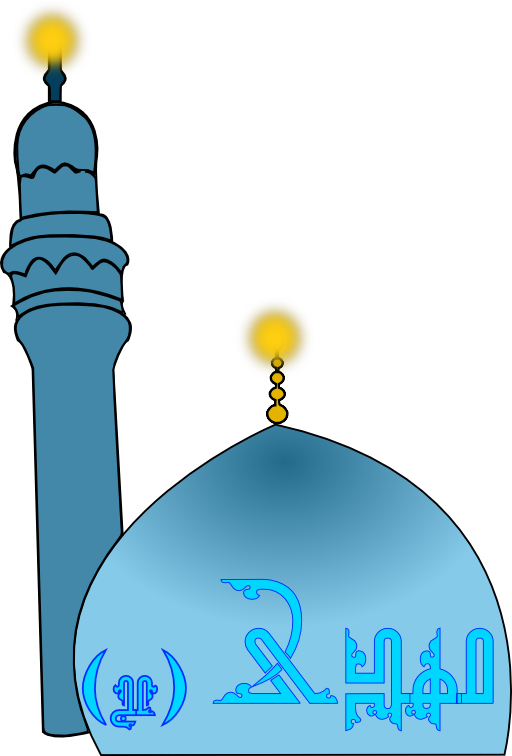 Embed This Clipart - Minare Clipart (512x756)