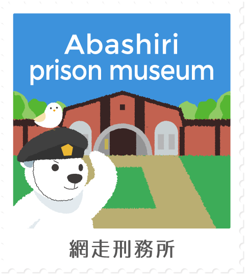 Abashiri Prison Museum - Cartoon (600x600)