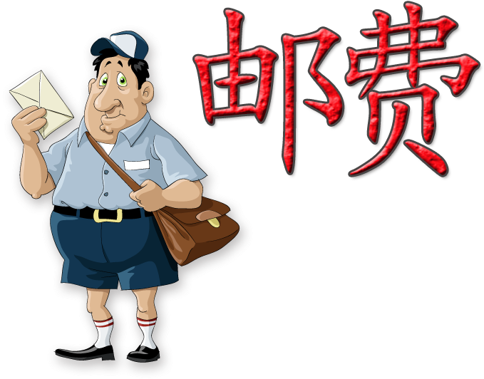 Mail Carrier Letter Clip Art - Mail Carrier Letter Clip Art (800x800)
