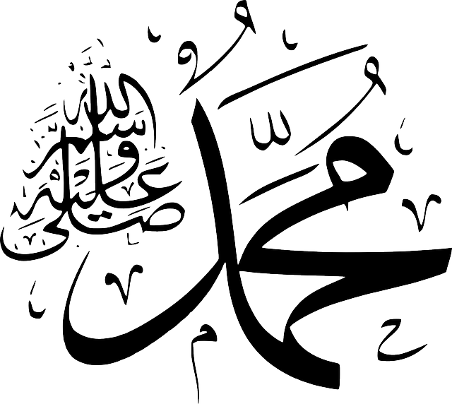 Muslim Peace, Religion, Calligraphy, Religious, Allah, - Muhammad Sallallahu Alaihi Wasallam Calligraphy (640x572)