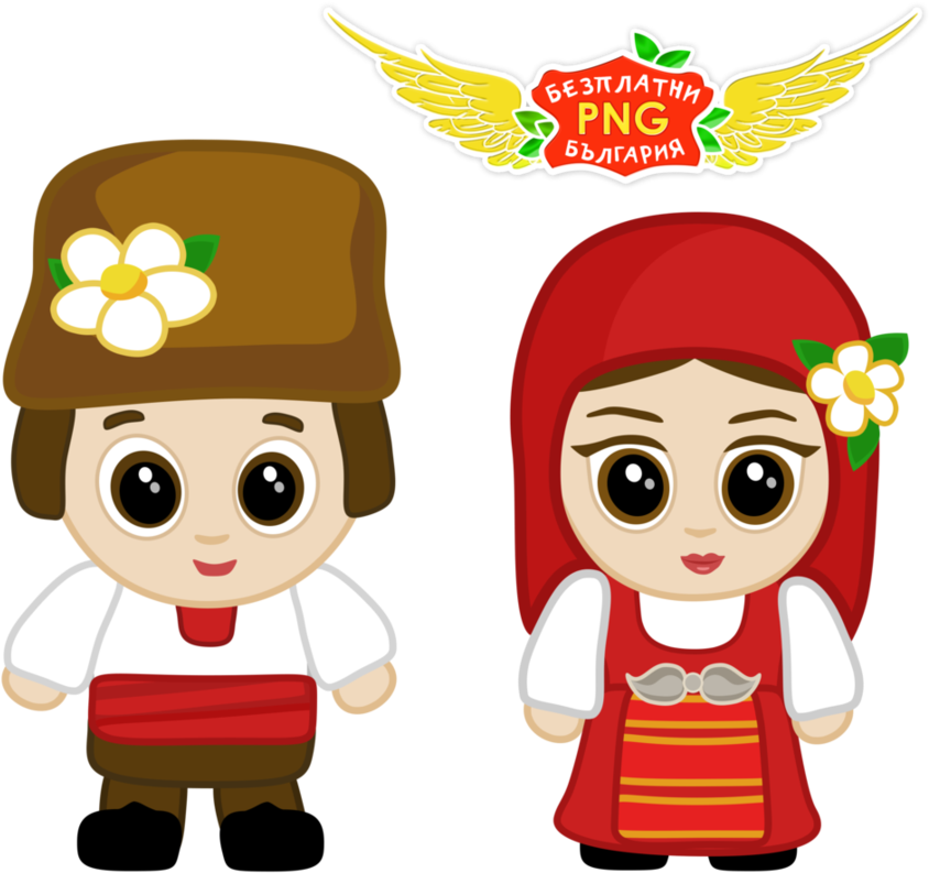 Bulgaria Free Png National Dress Art By Golddawn - Bulgarian National Dress Png (918x871)