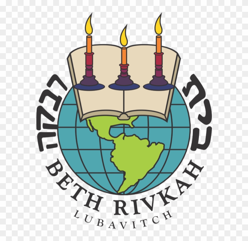 Bais Rivkah Primary - Beth Rivkah Crown Heights #464668