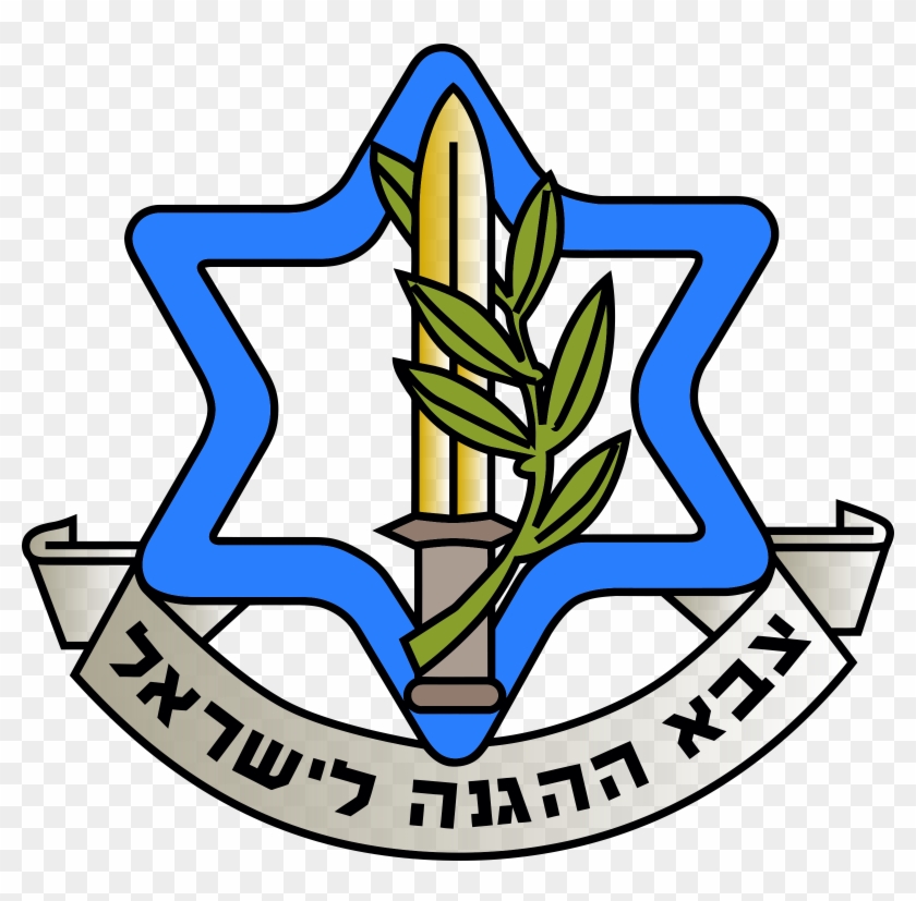 Tzahal - Idf Symbol #464711